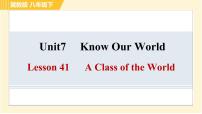 初中英语冀教版八年级下册Lesson 41 A Class of the World习题课件ppt