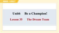 初中英语冀教版八年级下册Lesson 35 The Dream Team习题课件ppt