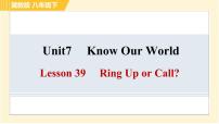 初中英语冀教版八年级下册Lesson 39 Ring Up or Call?习题课件ppt