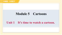初中英语外研版 (新标准)八年级下册Unit 1  It ’s time to watch a cartoon.习题课件ppt