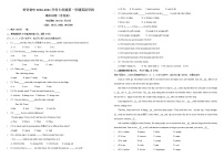 江苏省宿迁市宿城区钟吾初中2020-2021学年七年级上学期期末考试英语试卷（word版 含答案）