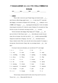 广东省汕头市澄海区2021-2022学年八年级上学期期末考试英语试题（word版 含答案）