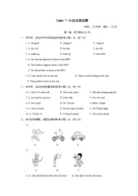 冀教版英语九年级下册第一次月考测试卷（含答案）