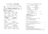 辽宁省阜新市海州区2021-2022学年九年级上学期期末教学质量检测英语试题（word版 含答案）