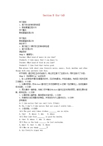 初中人教新目标 (Go for it) 版Section B教案