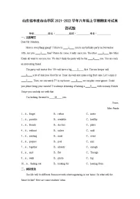 山东省枣庄市山亭区2021-2022学年八年级上学期期末考试英语试题（word版 含答案）