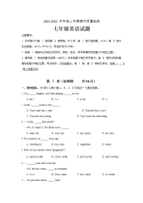 山东省日照市岚山区2021-2022学年七年级上学期期末考试英语试题(word版 含答案)