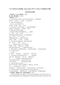 辽宁省铁岭市昌图县2021-2022学年七年级上学期期末质量监测英语试题 （word版 含答案）