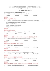 解析版-2018-2019学年上海市徐汇区徐教院附中八年级下学期英语期中考试卷