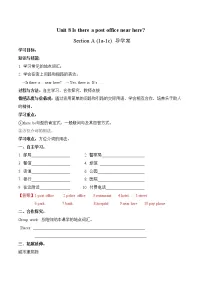 2021学年Section A导学案及答案