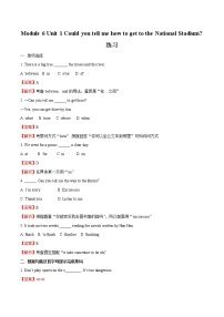 初中英语外研版 (新标准)七年级下册Module 6 Around townUnit 1 Could you tell me how to get to the National Stadium课后练