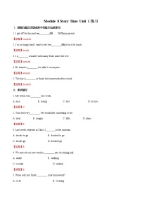 初中英语Module 8 Story timeUnit 1 Once upon a time….练习