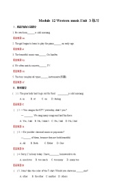 英语七年级下册Module 12 Western musicUnit 3 Language in use同步达标检测题