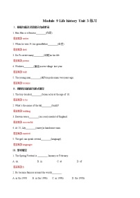 初中英语外研版 (新标准)七年级下册Unit 3 Language in use课时练习