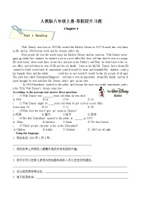 2021-2022年人教版英语八年级上册-寒假提升习题(4)   （无答案）