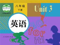 2020-2021学年Unit 3 Could you please clean your room?Section B说课ppt课件