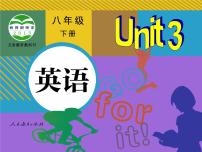 人教新目标 (Go for it) 版八年级下册Unit 3 Could you please clean your room?Section B图文课件ppt