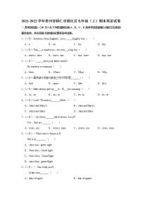 贵州省铜仁市碧江区2021-2022学年七年级上学期期末英语试卷（word版 含答案）