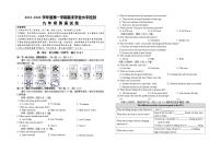 湖北省十堰市房县2021-2022学年九年级上学期期末考试英语试题（word版 含答案）