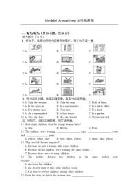 外研版 (新标准)七年级下册Module 6 Around town综合与测试综合训练题