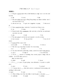 牛津版 (深圳&广州)九年级下册（2014秋审查）Module 3 Sport and healthUnit5 Sport学案及答案