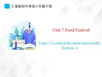 2021学年Topic 3 I Cooked the Most Successfully精品ppt课件