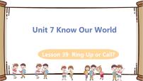 2020-2021学年Lesson 39 Ring Up or Call?图片ppt课件