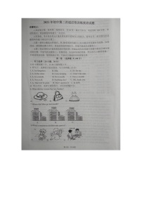 山东省滨州市阳信县2021年九年级第二次适应性训练英语试题（含听力）(解析版+原卷版)