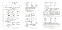 人教版九年级上册《英语》2021年秋期末质量检测卷（无答案）