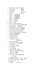 （人教版全册）九年级中考英语专题复习：词汇句型易混易错知识点汇编学案