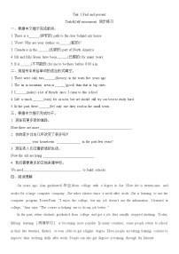 初中英语牛津译林版八年级下册Task同步训练题