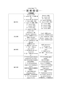 人教版英语九年级Units 7～8学案