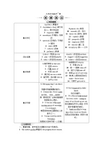 人教版英语九年级Units 9～10学案