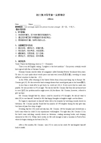 （人教版）九年级复习：完型填空学案