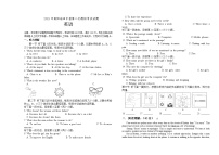 河南省南阳市油田2021年中招第二次模拟英语试题(解析版+原卷版)