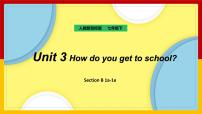 初中英语人教新目标 (Go for it) 版七年级下册Unit 3 How do you get to school?Section B评课课件ppt