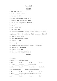 英语七年级上册Unit 2 What’s this in English?学案设计