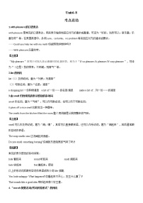 专题13九年级全一册 Unit6-8（解析版）-2022年英语中考一轮复习考点透析（人教新目标 )