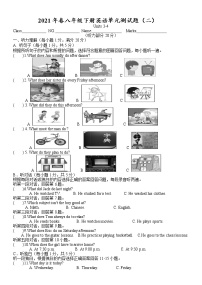 Units3-4单元评估训练题（二）2020-2021学年人教版八年级下册英语（word版 含答案）