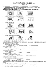 Units 7-12 单元评估训练题（八 ） 2020-2021学年人教版七年级英语下册（word版 含答案）