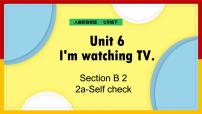 英语七年级下册Unit 6 I’m watching TV.Section B评课ppt课件