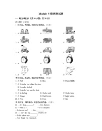 外研版英语七年级下册第五单元测试题Module 5