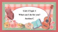 初中英语仁爱科普版七年级上册Topic 1 What can I do for you?教学演示课件ppt