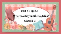 初中英语仁爱科普版七年级上册Unit 3 Getting togetherTopic 3 What would you like to drink?课文内容课件ppt