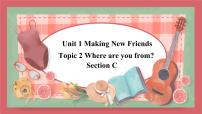 仁爱科普版七年级上册Unit 1 Making new friendsTopic 2 Where are you from?评课ppt课件