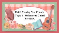 仁爱科普版七年级上册Topic 1 Welcome to China!课文ppt课件