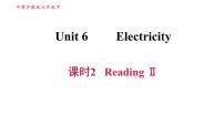 初中英语牛津上海版 (五四制)七年级下册（新版）Module 2 Better futureUnit 6 Hard work for a better life习题ppt课件