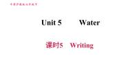 七年级下册（新版）Unit 5 What can we learn from others?习题课件ppt