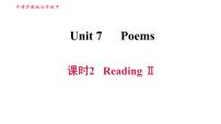 初中英语牛津上海版 (五四制)七年级下册(新版)Unit 7 in the future习题ppt课件