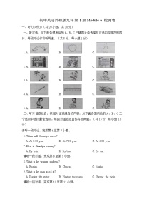 九年级下册Module 6 Eating together综合与测试课时作业